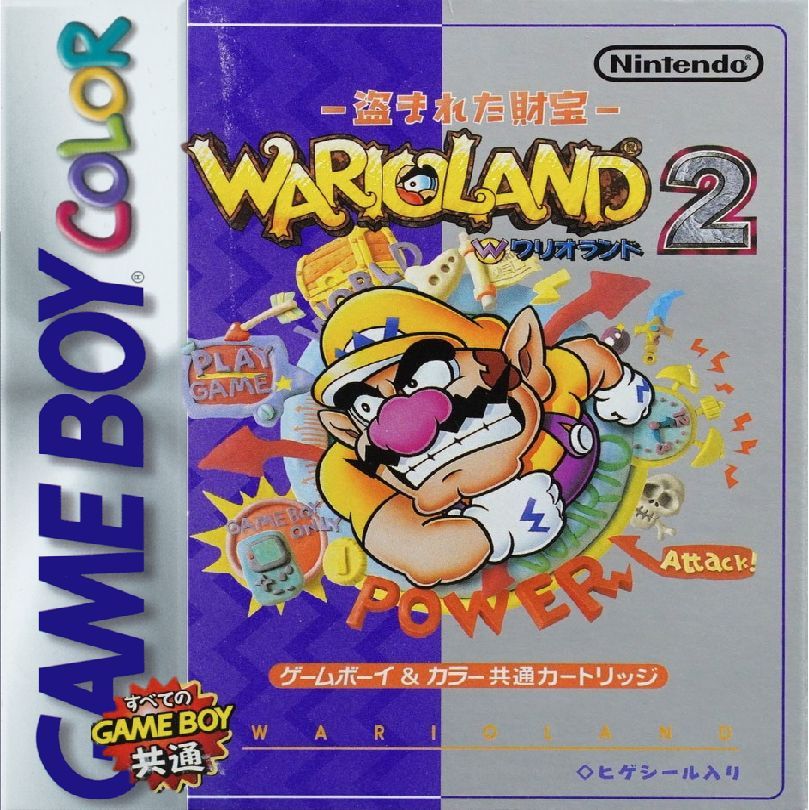 瓦里奥大陆2：瓦里奥寻宝记