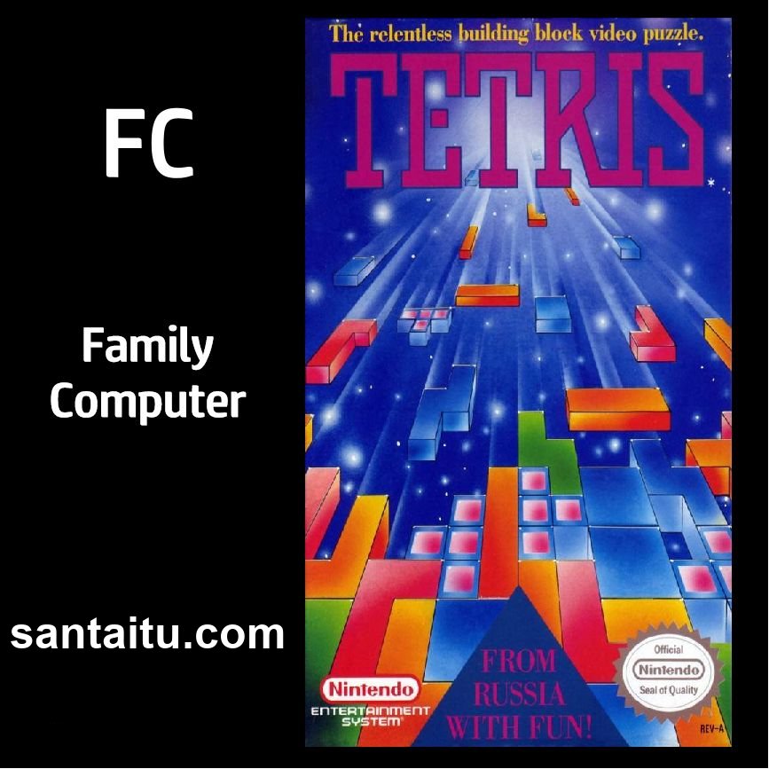俄罗斯方块任天堂版