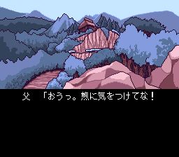 魔剑道1SFC游戏截图第2张