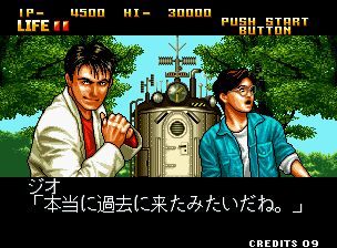 问答大搜查线2：问答迷侦探街机游戏截图第9张