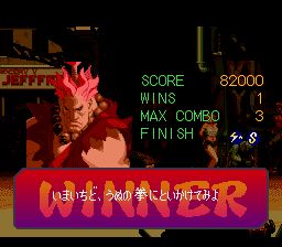 街头霸王ZERO2／Alpha2SFC游戏截图第15张