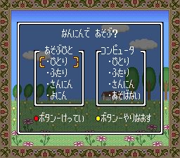 樱桃小丸子：365天日记SFC游戏截图第3张