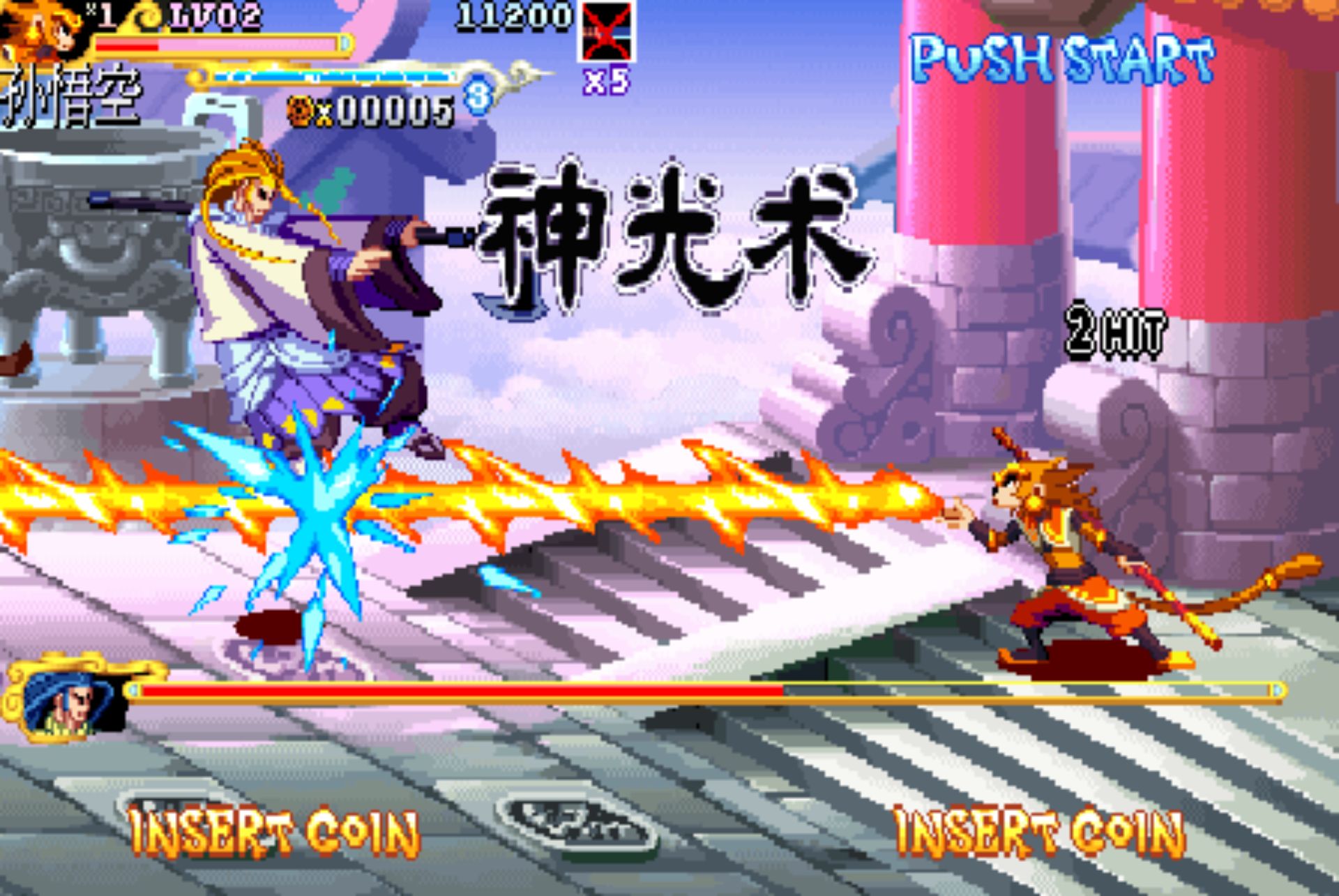 西游释厄传2街机游戏截图第10张