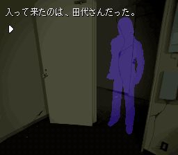 石榴之味SFC游戏截图第8张