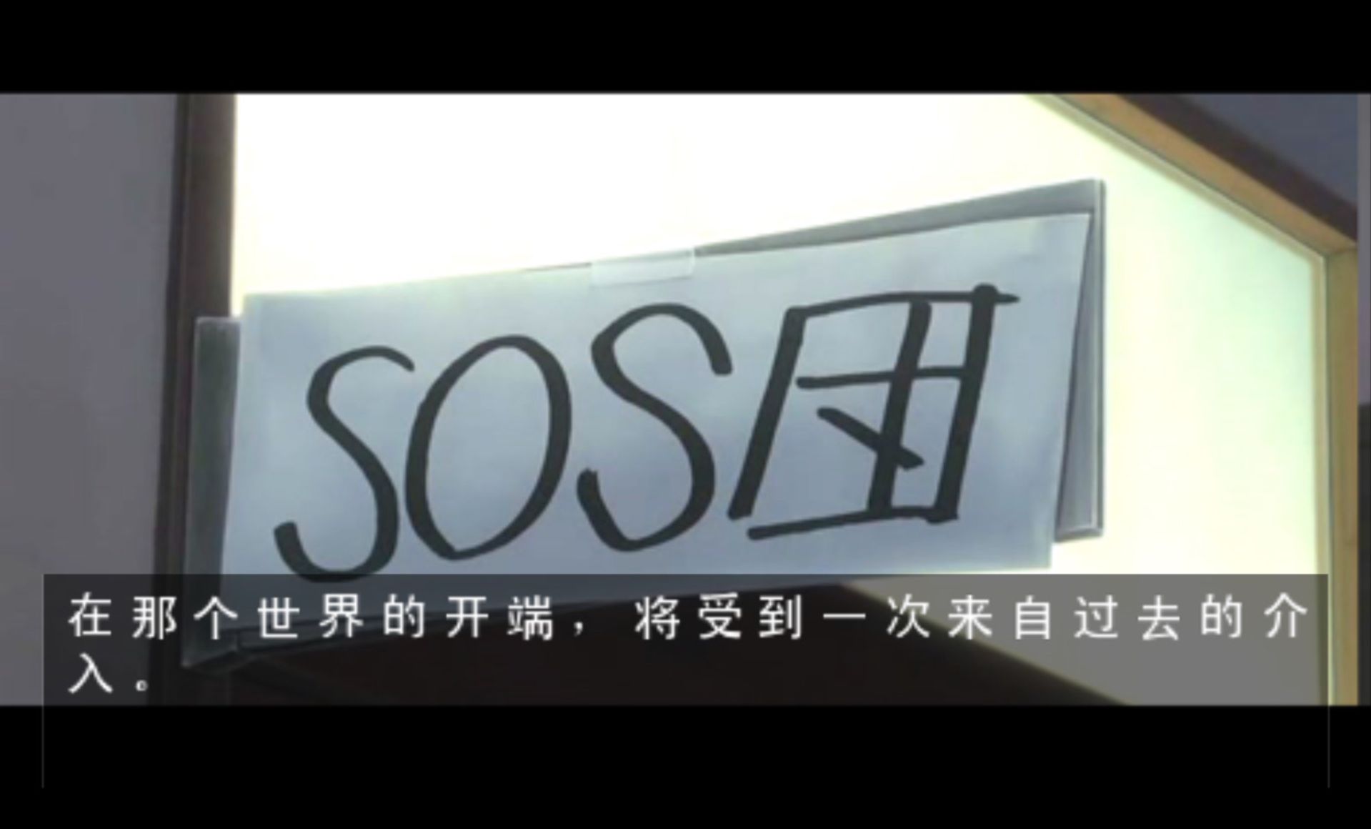 长门有希的暴走PSP游戏截图第10张