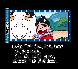 忍者乱太郎1SFC游戏截图第6张