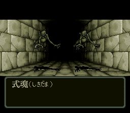 弁庆外传：砂之章SFC游戏截图第13张