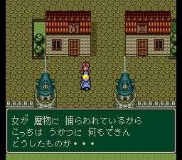 怪兽制造厂3：光之魔术师SFC游戏截图第14张