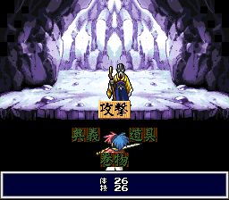 天外魔境ZEROSFC游戏截图第32张