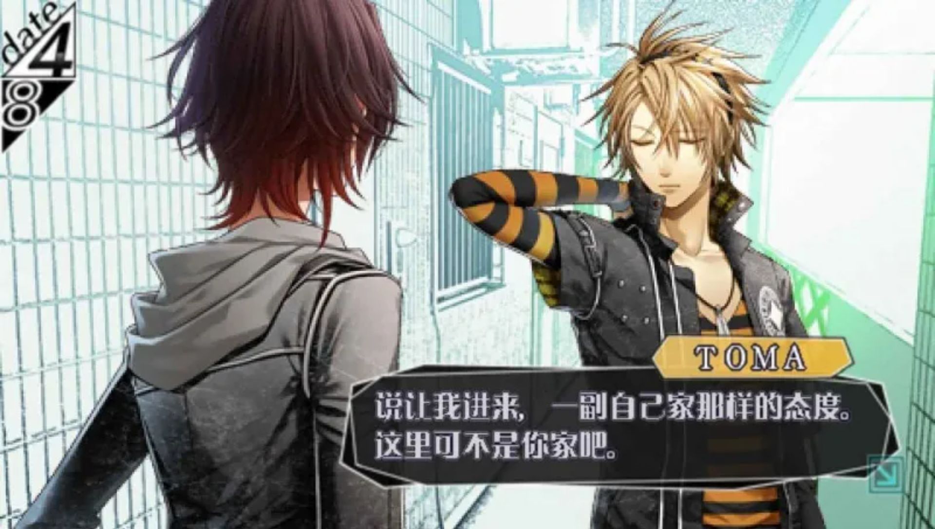 失忆症PSP游戏截图第17张