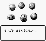 恐龙饲养员1GB游戏截图第3张