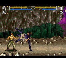 幽游白书Final：魔界最强列传SFC游戏截图第12张