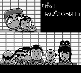 天神怪战2GB游戏截图第5张