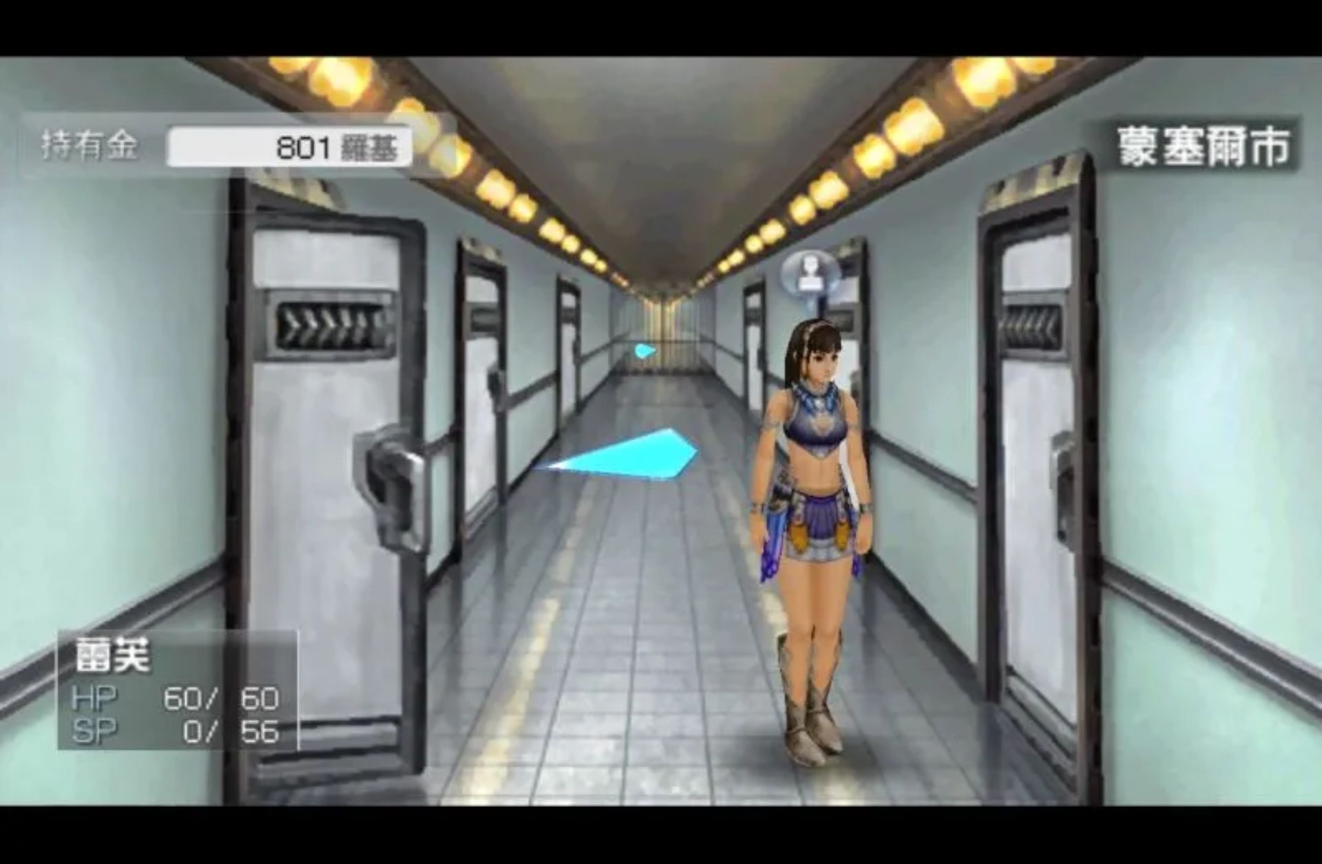 超杰交融PSP游戏截图第19张