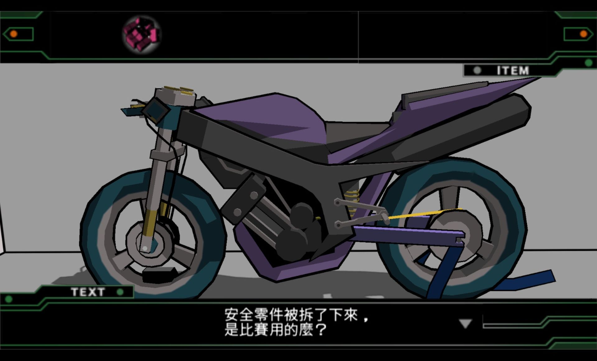 深红房间：逆转PSP游戏截图第14张