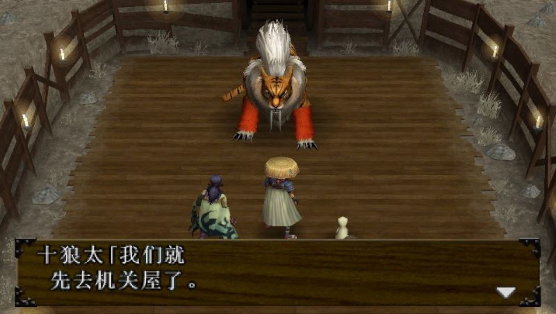 不可思议的迷宫：风来的西林3PSP游戏截图第10张