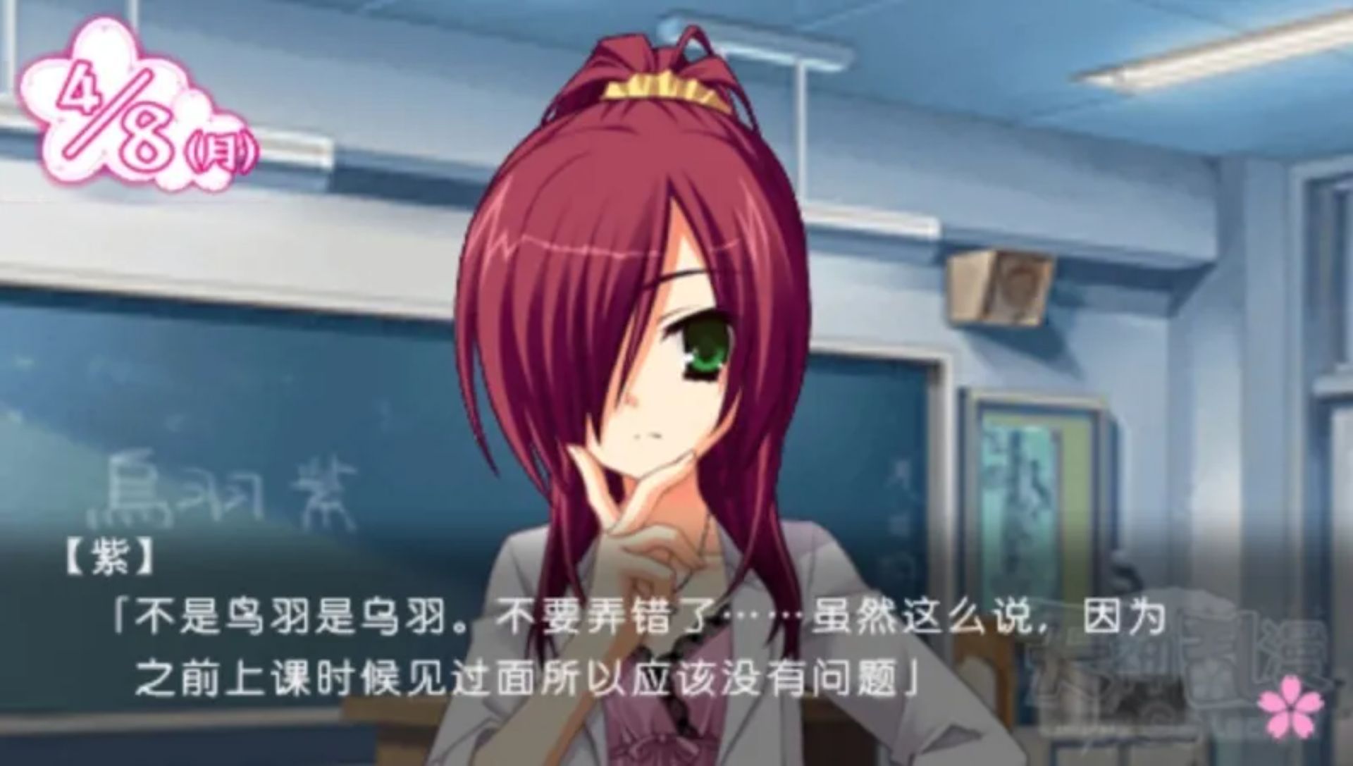 天神乱漫：无忧无虑PSP游戏截图第5张