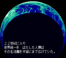 太空模拟战1SFC游戏截图第3张