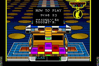 翻转方块／旋转方块／立体方块／克拉克斯方块MD游戏截图第4张