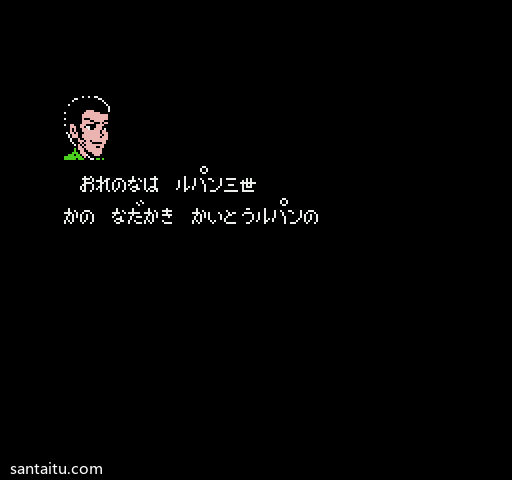 《魯邦三世》无敌版FC游戏截图第2张