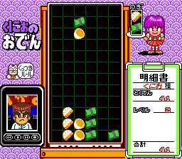 热血食物方块／国夫的关东煮SFC游戏截图第6张