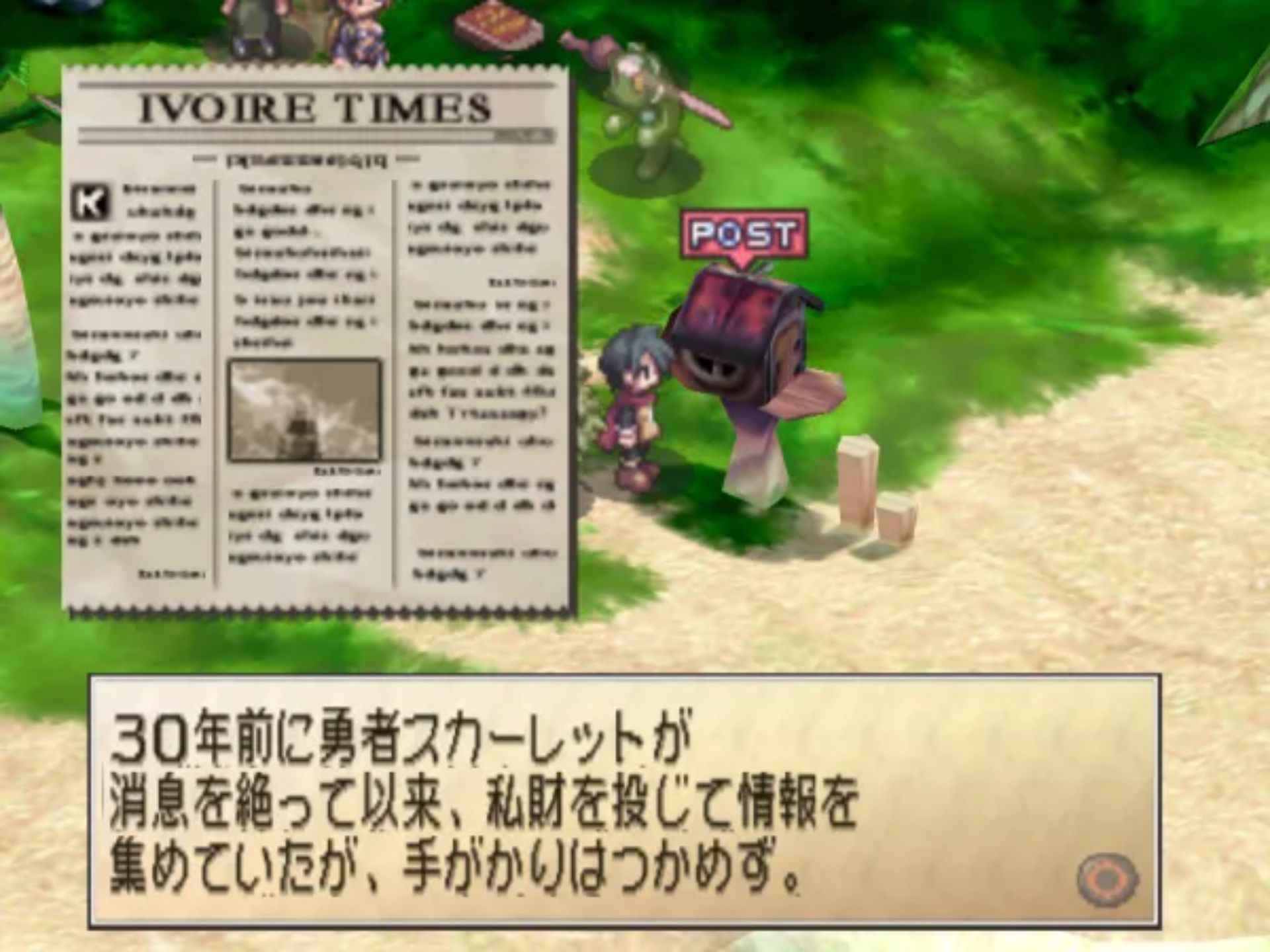 灵武战记PS2游戏截图第23张