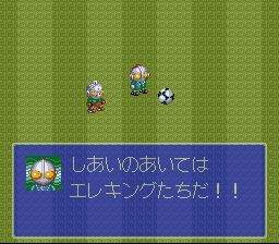 奥特联盟：燃烧！足球大决战！SFC游戏截图第6张