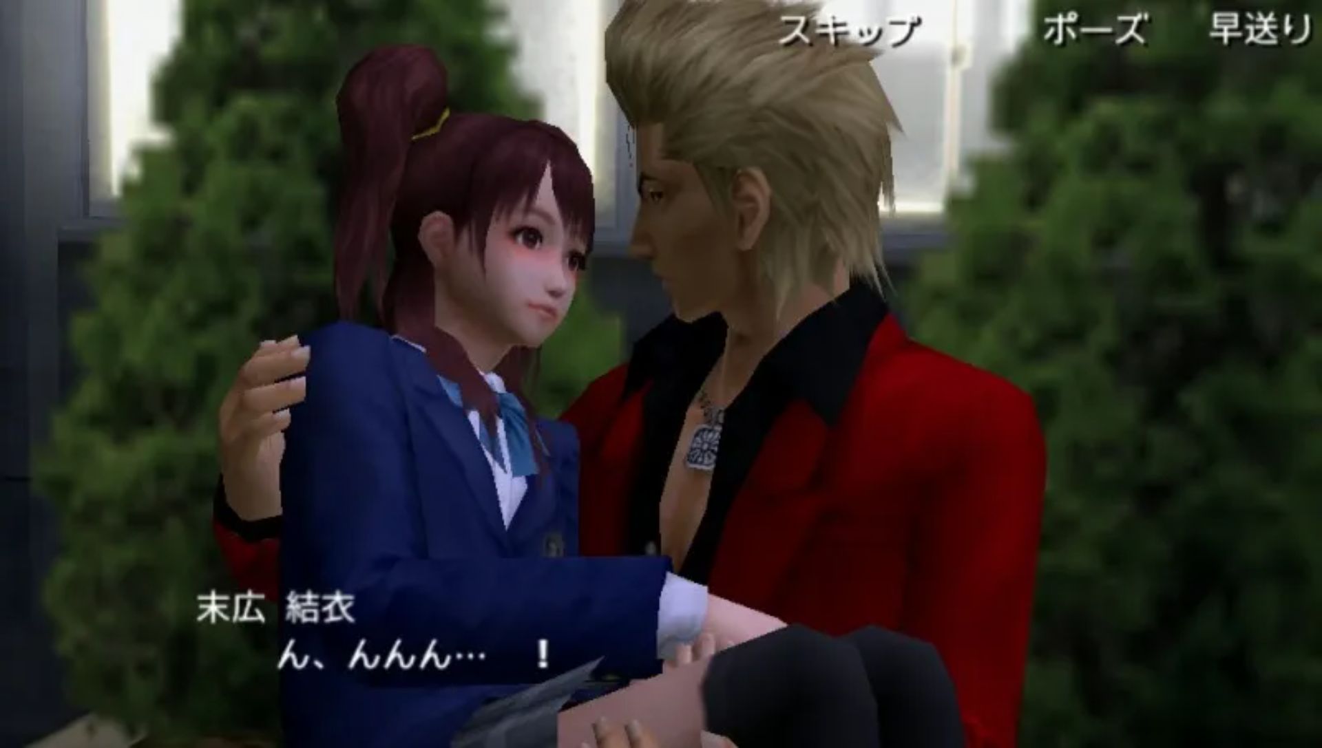 高校暴力教师PSP游戏截图第19张