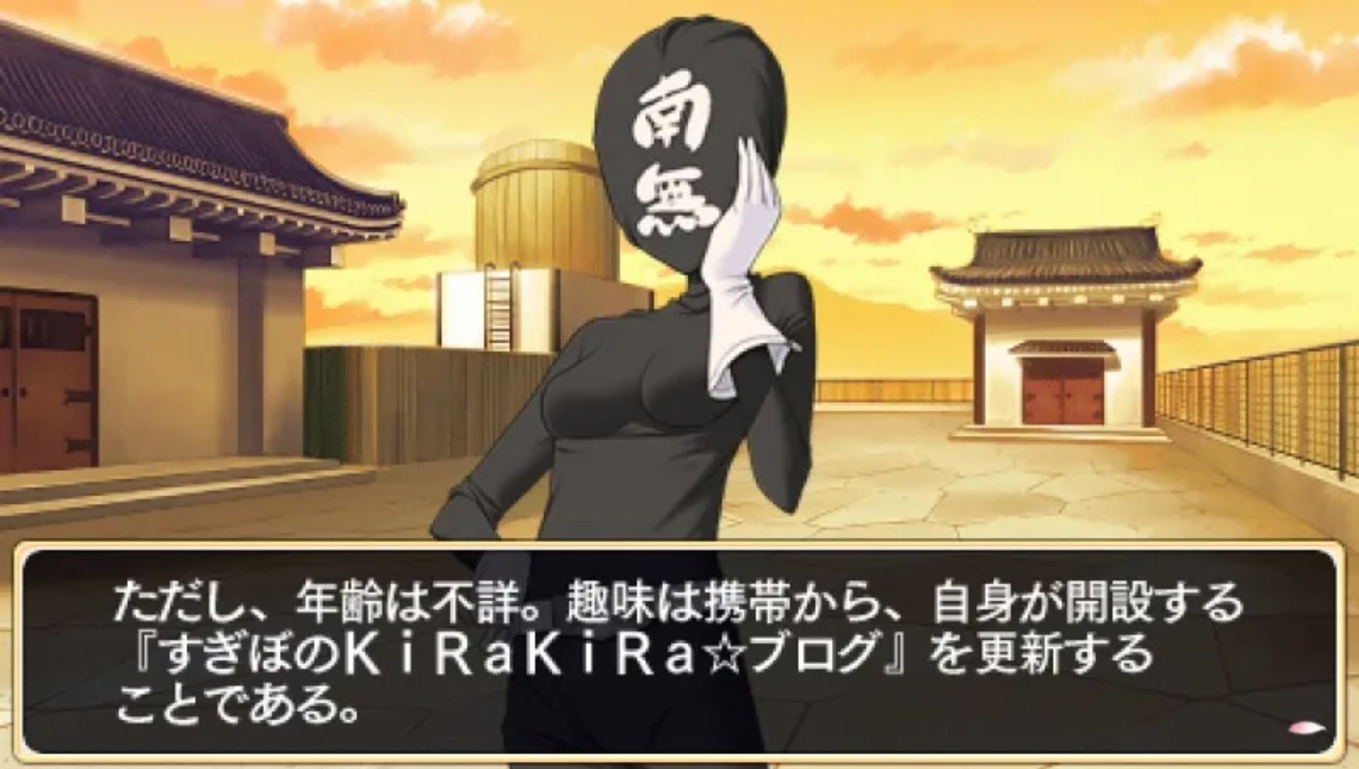 樱花战国：携带版PSP游戏截图第16张