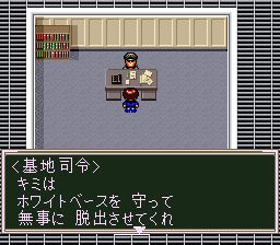 盖亚战记：英雄最大作战SFC游戏截图第12张