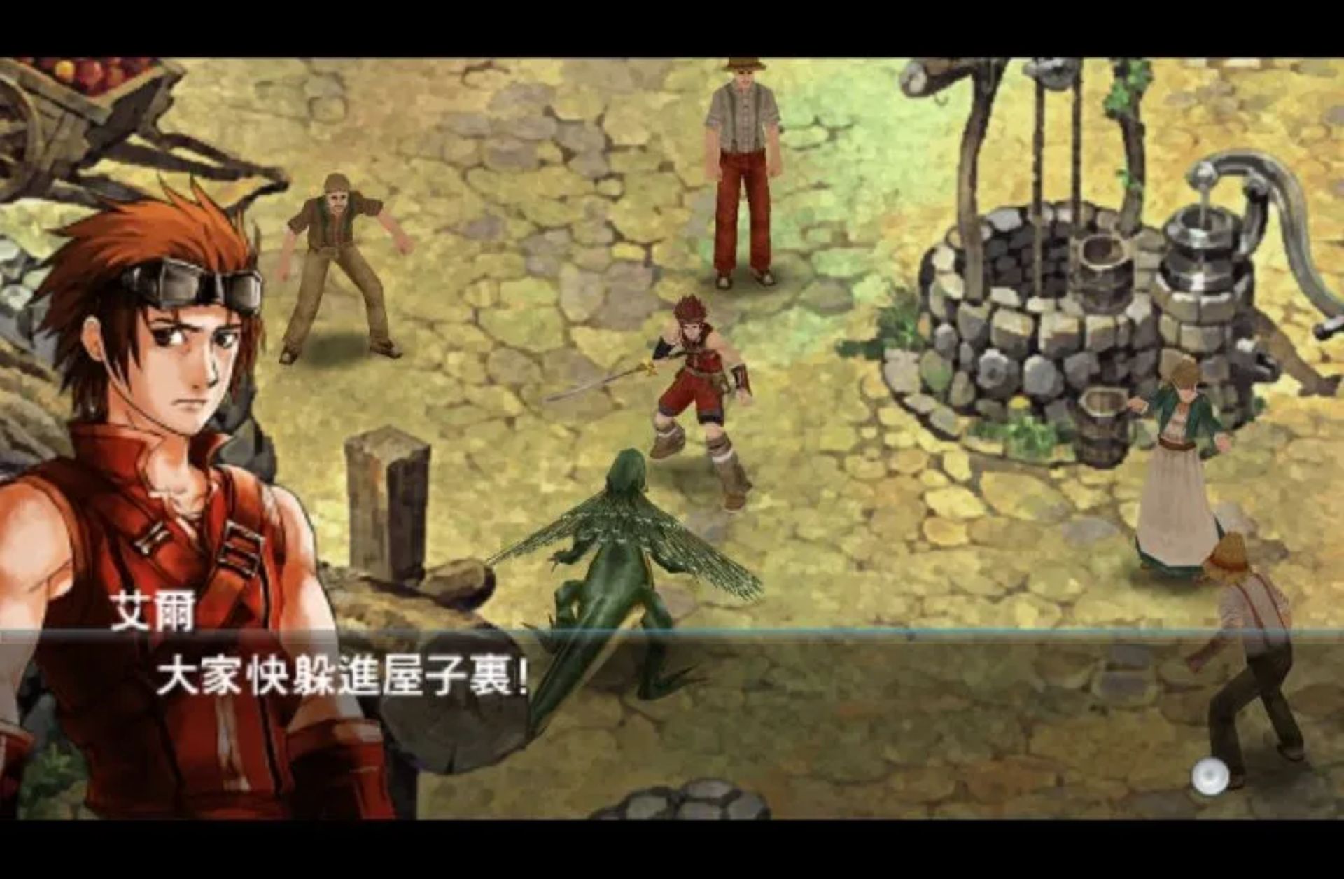 超杰交融PSP游戏截图第3张