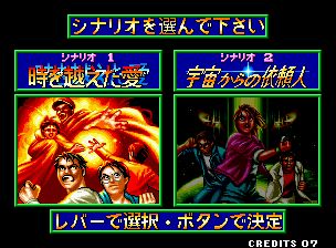 问答大搜查线2：问答迷侦探街机游戏截图第3张