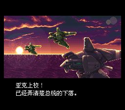 前线任务：枪之危机SFC游戏截图第7张