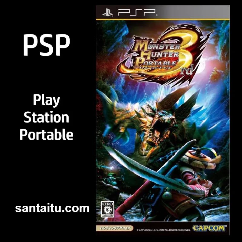 怪物猎人3：携带版