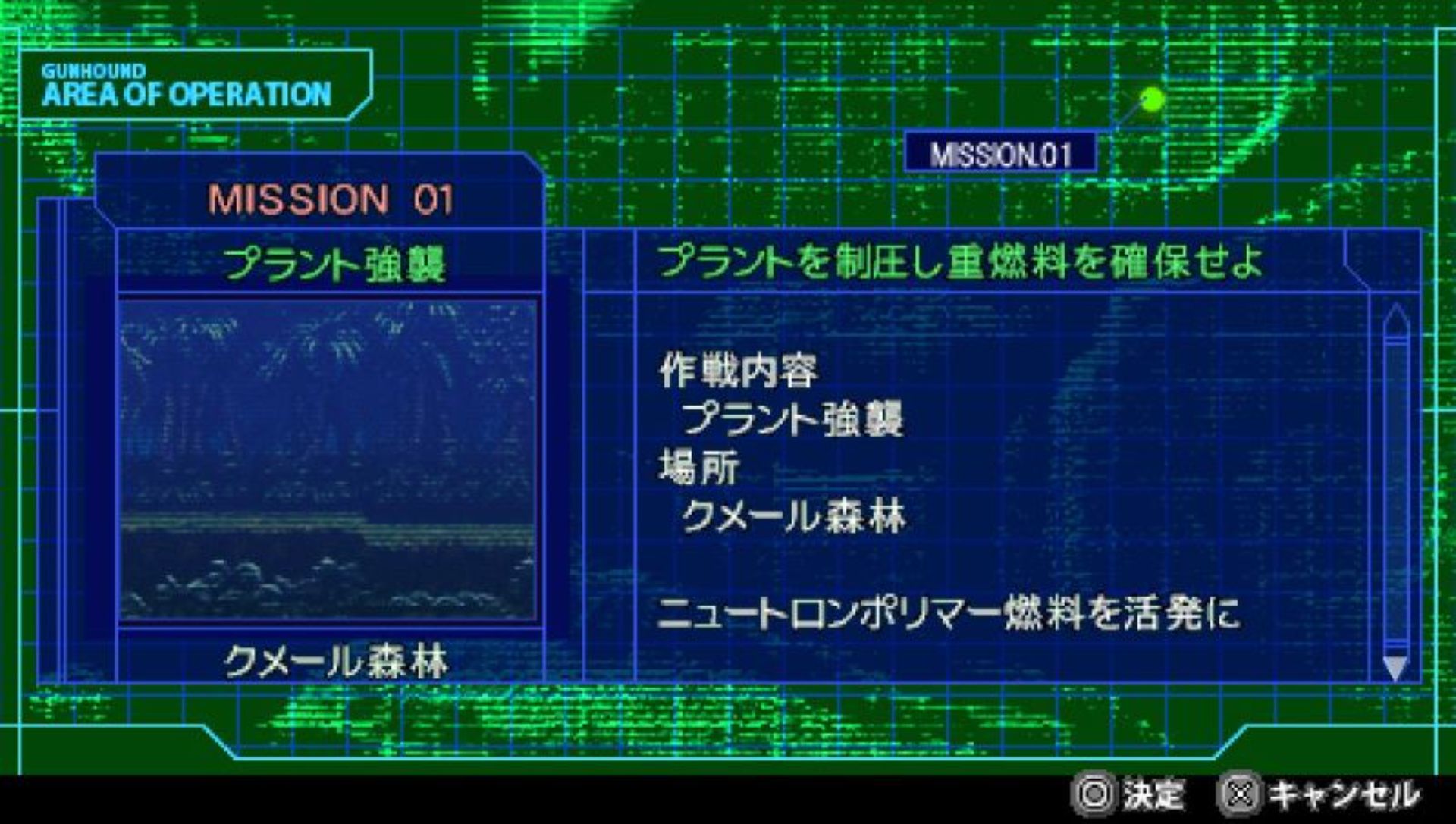 机装猎兵EXPSP游戏截图第2张