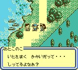 爆钓漂流大师GB游戏截图第8张