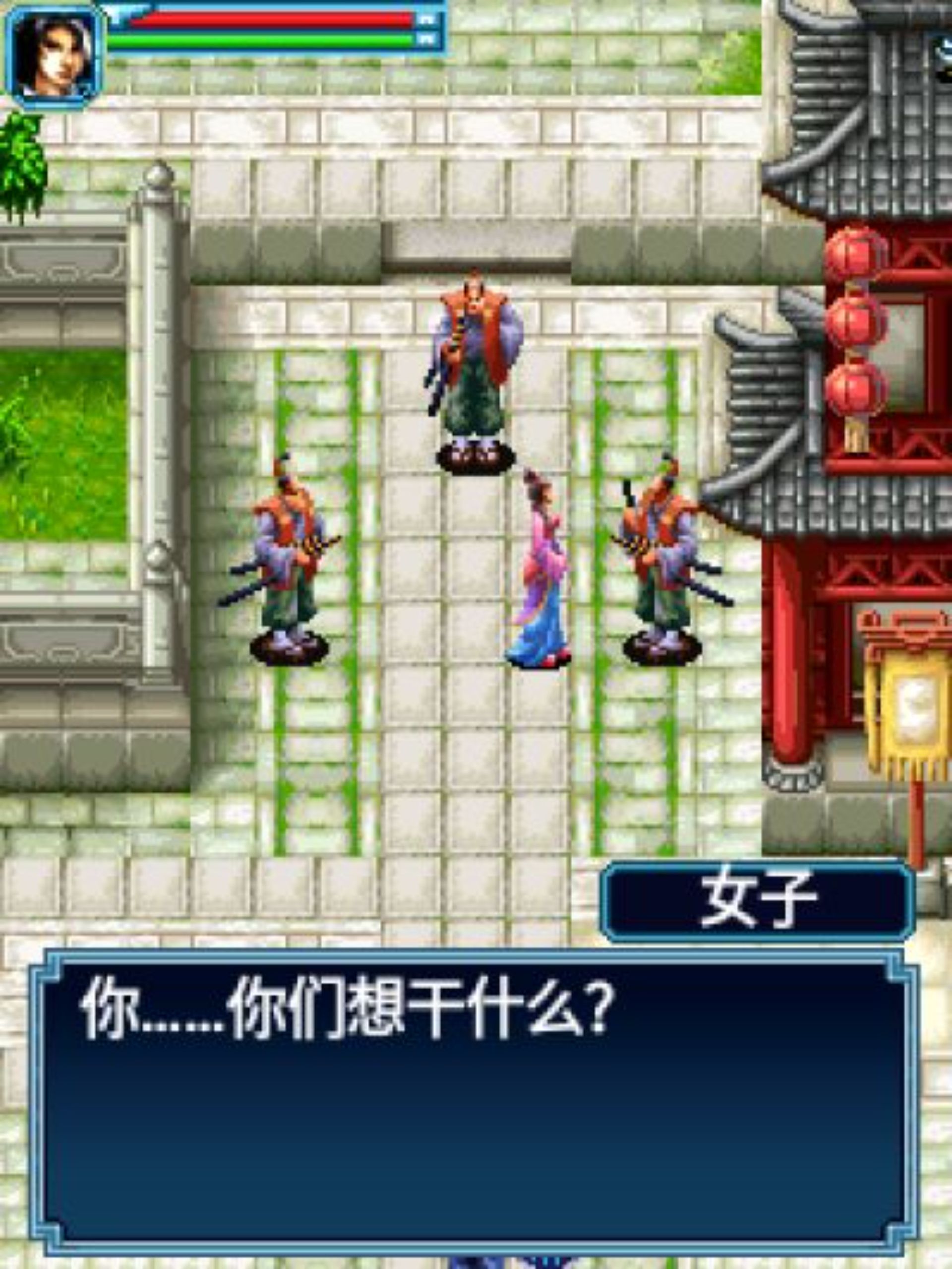 武林传：刀剑江湖录（中）Java游戏截图第10张