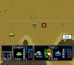 钢铁骑士2：沙漠的隆美尔军团SFC游戏截图第14张