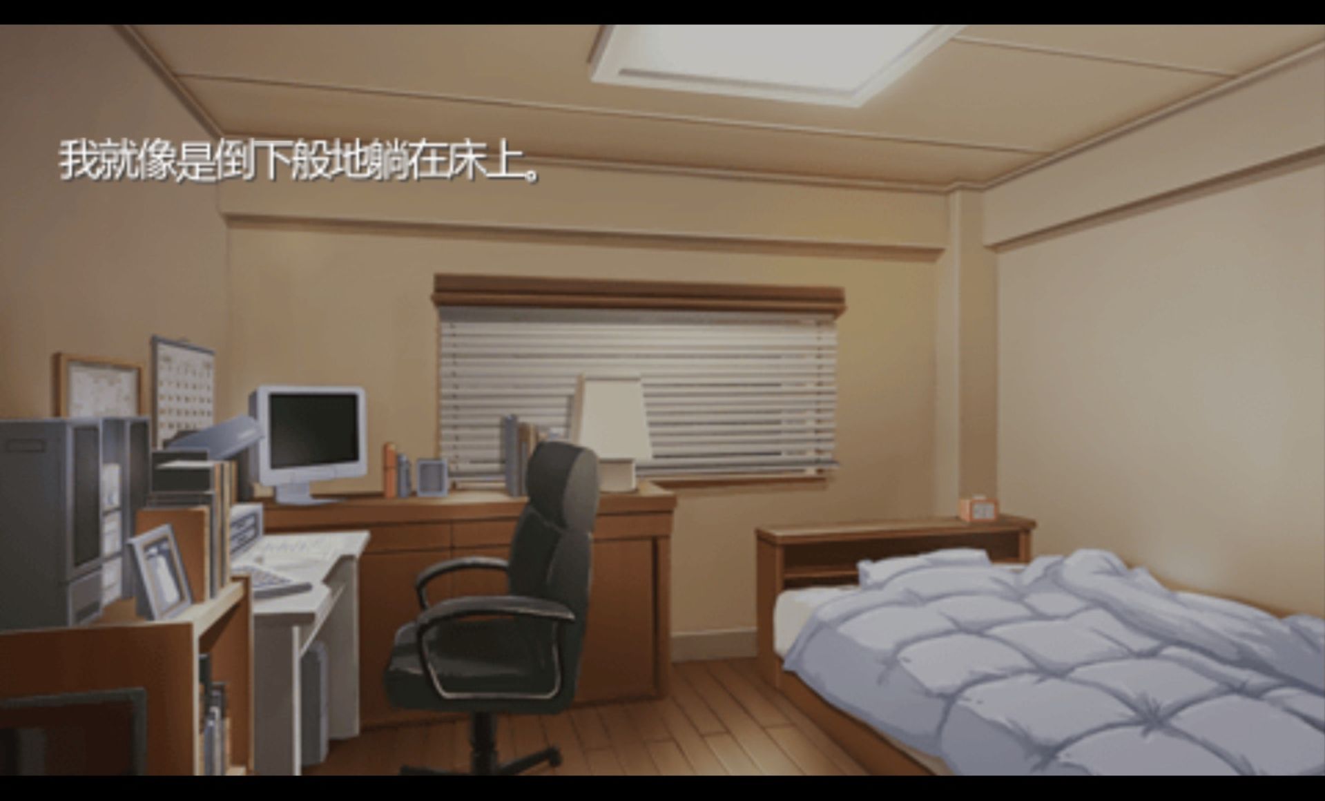 十一只眼睛：交叉十字PSP游戏截图第11张