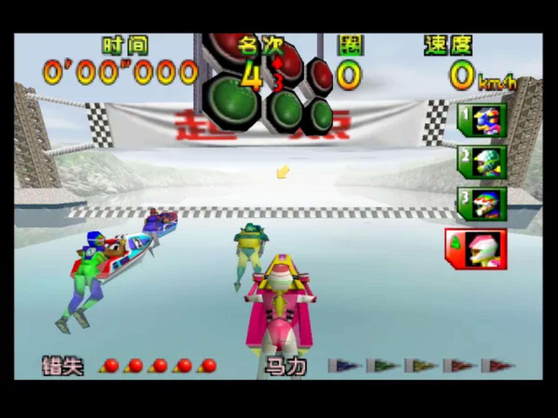 水上摩托车64N64游戏截图第18张