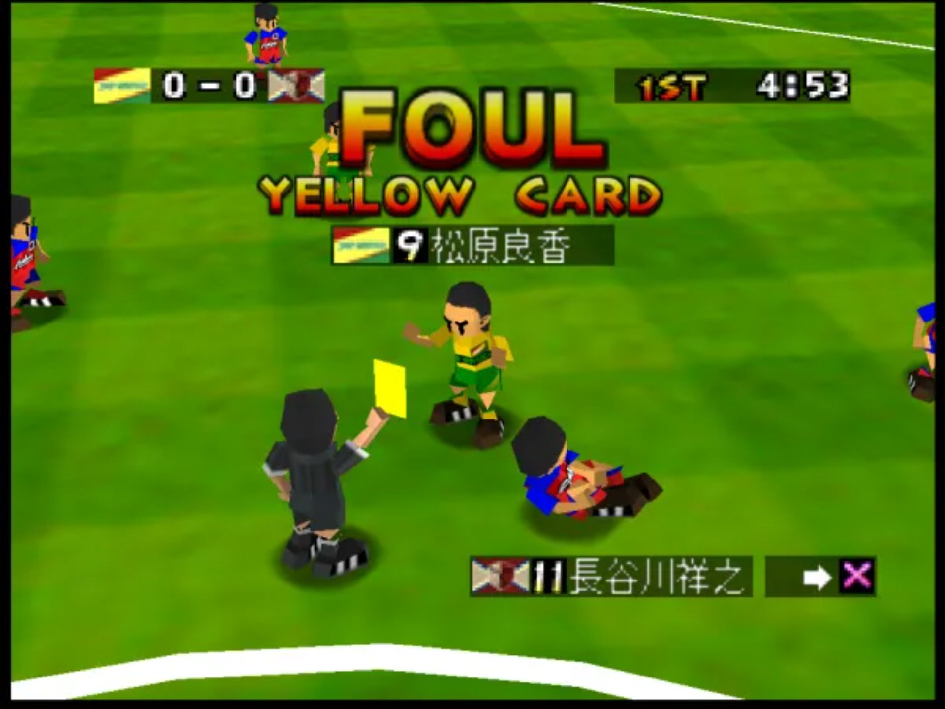 Q版J联盟足球1997N64游戏截图第12张