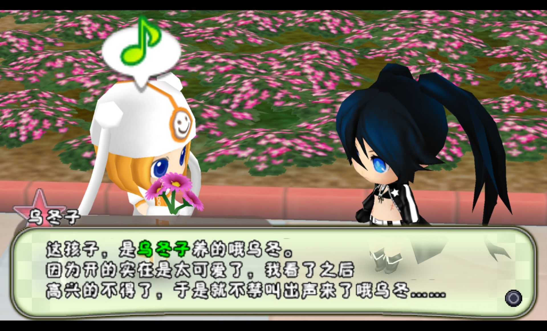 粘土人世纪PSP游戏截图第3张