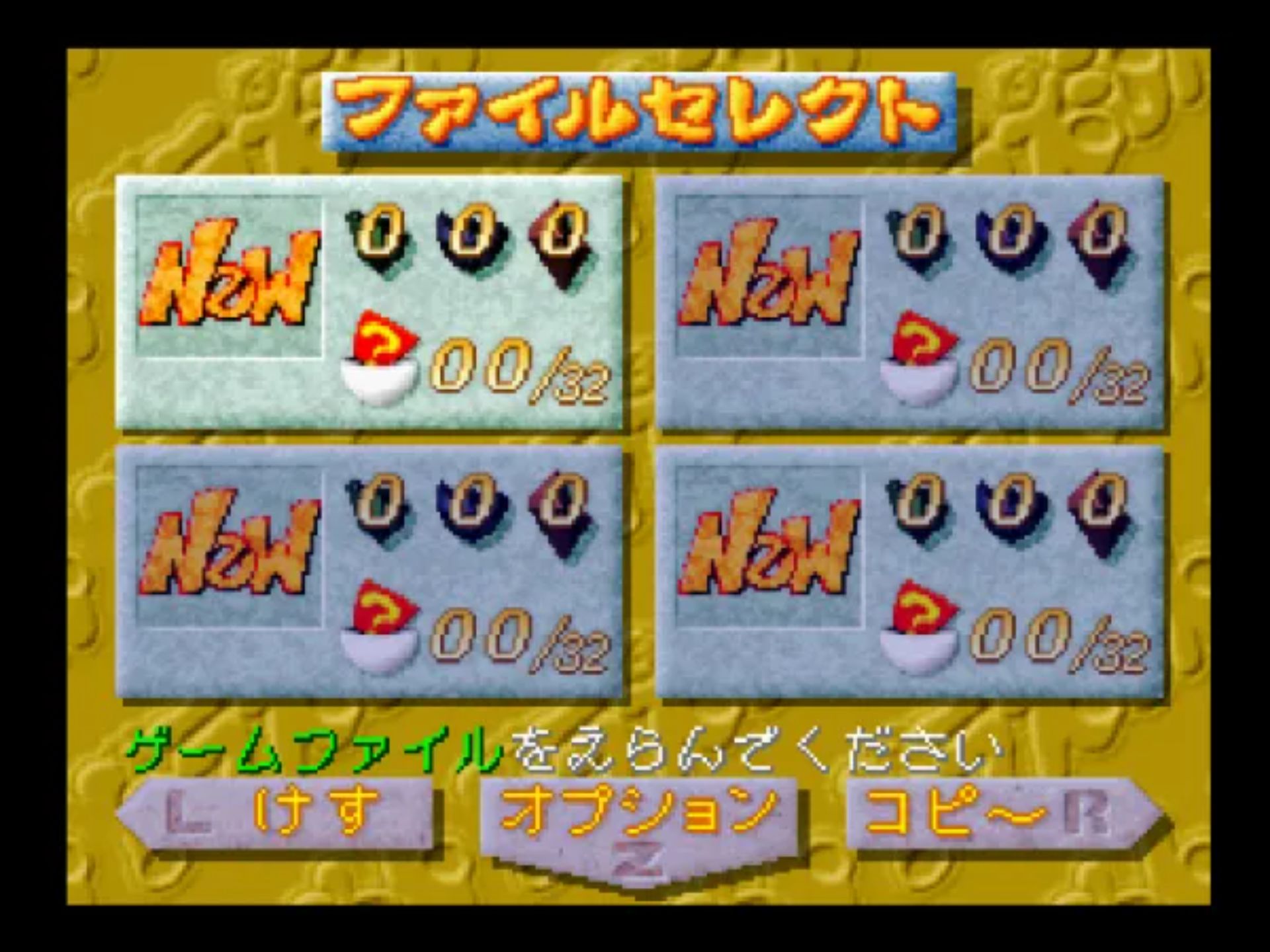 哆啦A梦：三颗精灵石 (Doraemon – Nobita to 3tsu no Seireiseki) N64游戏截图第3张