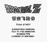 龙珠Z：悟空飞翔传GB游戏截图第2张