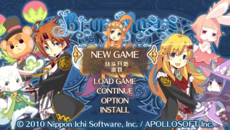 蓝色玫瑰：妖精和青眼的战士PSP游戏截图第1张