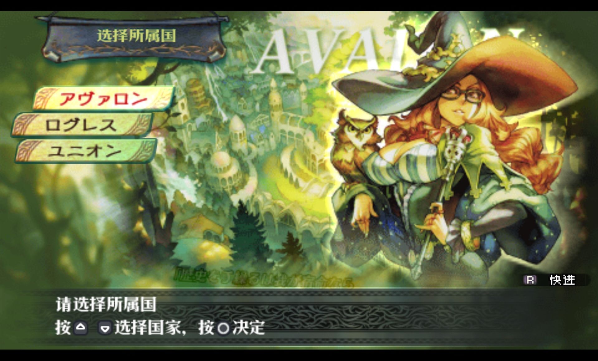 大骑士物语／圣骑士物语PSP游戏截图第3张