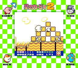 星之卡比2GB游戏截图第14张