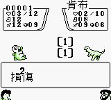 侏罗纪3GB游戏截图第17张