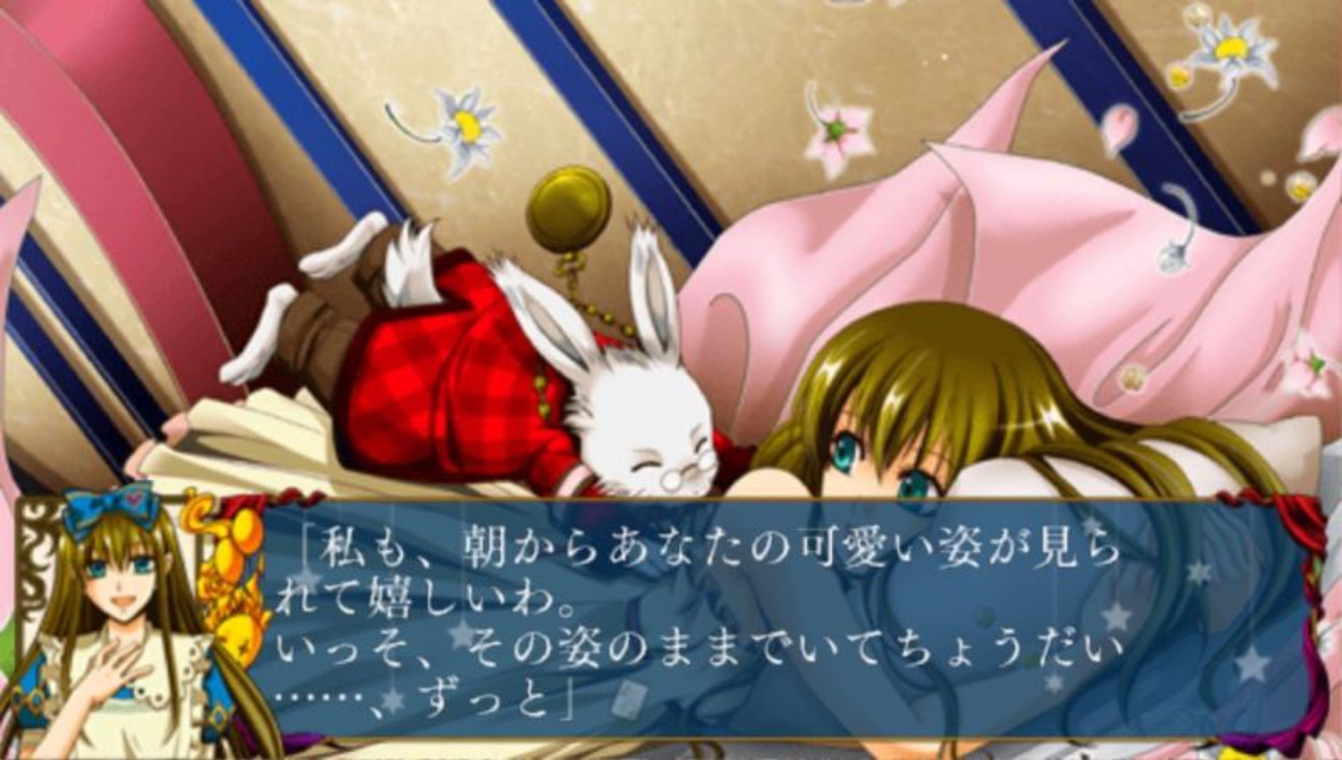 小丑国的爱丽丝：美妙奇迹世界PSP游戏截图第1张