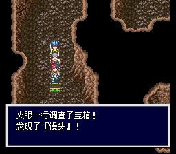 天外魔境ZEROSFC游戏截图第27张